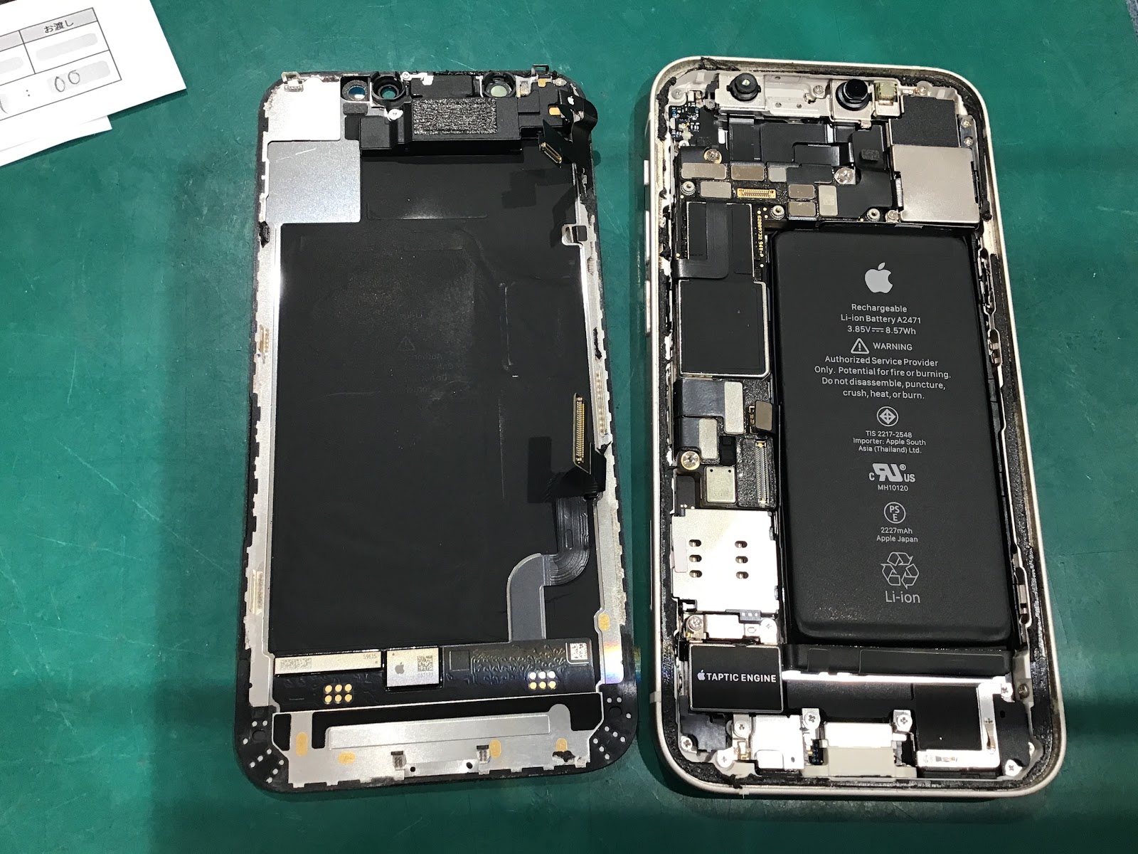 iPhone12miniのバッテリー交換ならデータそのまま修理可能なスマホ修理工房西八王子店へ！